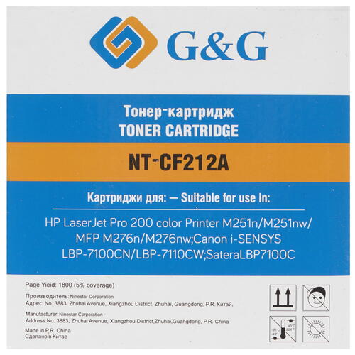 Купить Картридж лазерный G&G NT-CF212A желтый, с чипом  0186931. Характеристики, отзывы и цены в Донецке