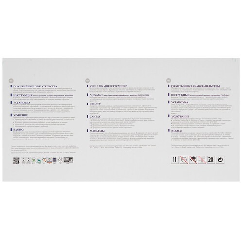 Купить Картридж лазерный NetProduct N-CF259A/057 черный, с чипом  9263620. Характеристики, отзывы и цены в Донецке