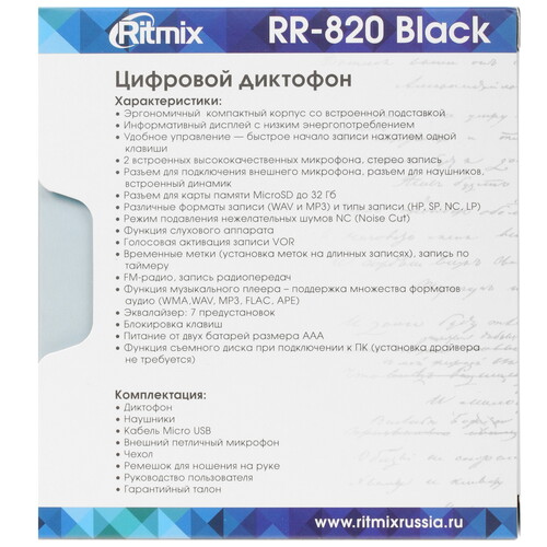 Купить Диктофон Ritmix RR-820  4768928. Характеристики, отзывы и цены в Донецке