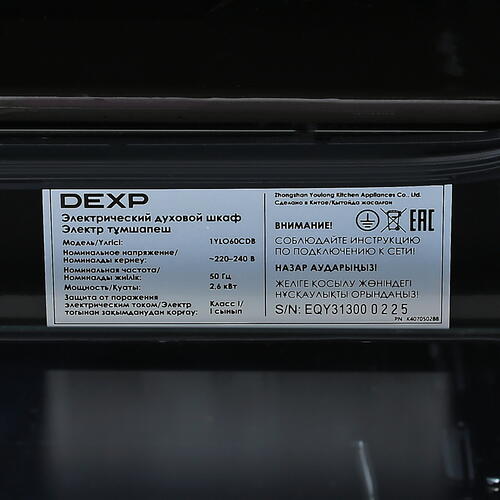 Купить Электрический духовой шкаф DEXP 1YLO60CDB черный  5404674. Характеристики, отзывы и цены в Донецке
