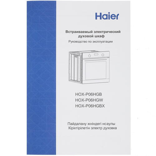 Купить Электрический духовой шкаф Haier HOX-P06HGB черный  1373786. Характеристики, отзывы и цены в Донецке