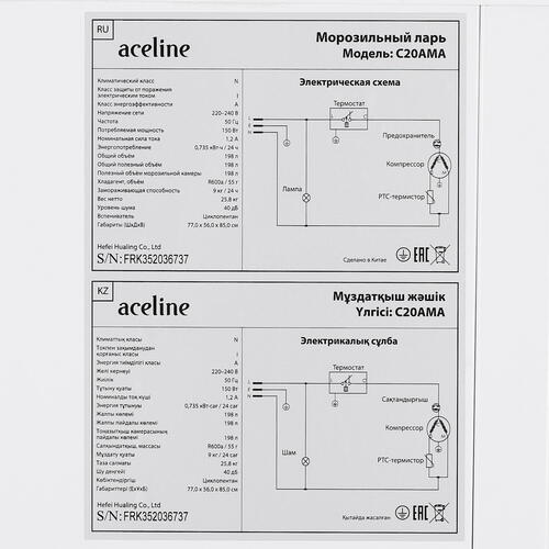 Купить Морозильный ларь Aceline C20AMA белый  5408160. Характеристики, отзывы и цены в Донецке