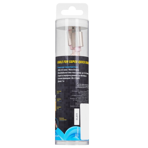 Купить Кабель круглый Cablexpert micro USB - USB 2.0 Type-A золотистый 1 м  5485512. Характеристики, отзывы и цены в Донецке