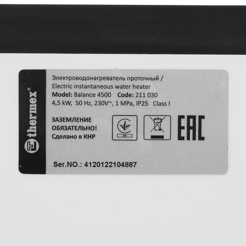 Купить Водонагреватель электрический Thermex Balance 4500  8167084. Характеристики, отзывы и цены в Донецке