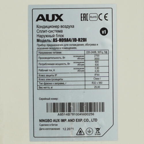 Купить Кондиционер настенный сплит-система AUX ASW-H09A4/JD-R2DI/AS-H09A4/JD-R2DI (v1) белый  5361791. Характеристики, отзывы и цены в Донецке