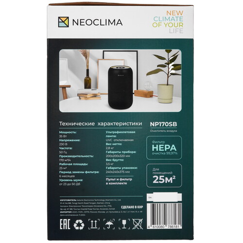 Купить Очиститель воздуха Neoclima NP170SB черный  9271499. Характеристики, отзывы и цены в Донецке