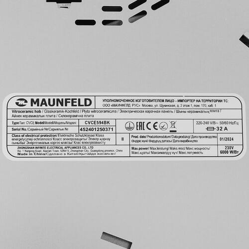 Купить Электрическая варочная поверхность MAUNFELD CVCE594BK  9917463. Характеристики, отзывы и цены в Донецке