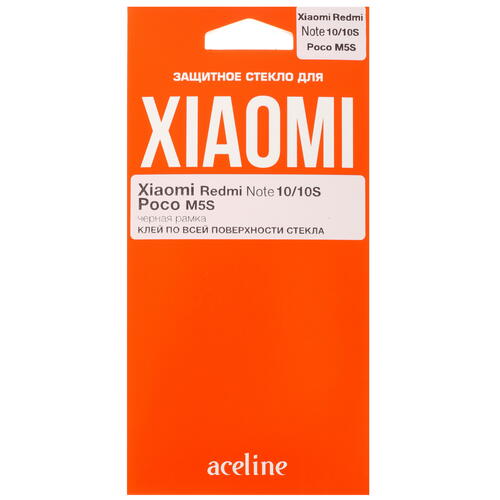 Купить Защитное стекло Aceline для экрана POCO M4 Pro 4G/ M5s/ Xiaomi Redmi Note 10/ 10S/ 11/ 11S 4G/ 12S  5421277. Характеристики, отзывы и цены в Донецке