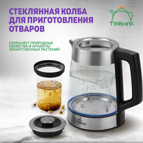 Купить Электрочайник Vixter KTP-1345 серебристый  9179097. Характеристики, отзывы и цены в Донецке