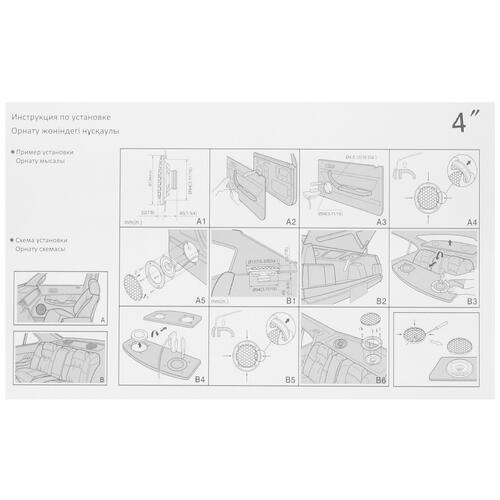 Купить Коаксиальная акустическая система DEXP YW 653152  5089613. Характеристики, отзывы и цены в Донецке