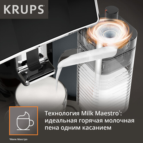 Купить Кофемашина автоматическая KRUPS Sensation Milk EA912B10 черный  5628307. Характеристики, отзывы и цены в Донецке