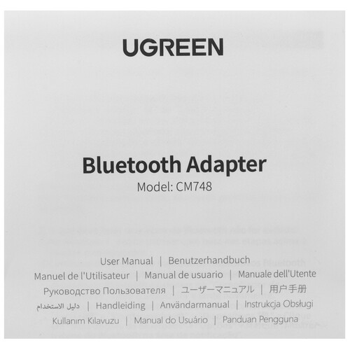 Купить Bluetooth адаптер UGREEN CM748  5610726. Характеристики, отзывы и цены в Донецке