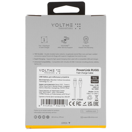 Купить Кабель круглый VOLTME USB Type-C - USB Type-C серый 1 м  9210900. Характеристики, отзывы и цены в Донецке
