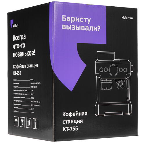 Купить Кофеварка рожковая Kitfort KT-755 серый  5301275. Характеристики, отзывы и цены в Донецке