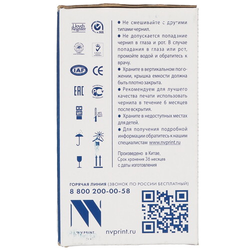 Купить Чернила  NV PRINT NV-INK100U-4 голубой, желтый, пурпурный, черный  9133615. Характеристики, отзывы и цены в Донецке
