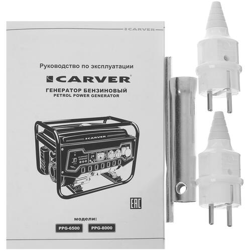 Купить Электрогенератор   бензиновый Carver PPG-8000  5311287. Характеристики, отзывы и цены в Донецке