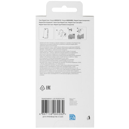 Купить Накладка  Samsung Clear Magnet Case для Samsung Galaxy S25 прозрачный  5613505. Характеристики, отзывы и цены в Донецке