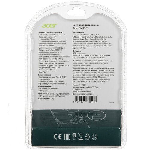 Купить Мышь беспроводная Acer OMR301  5462516. Характеристики, отзывы и цены в Донецке