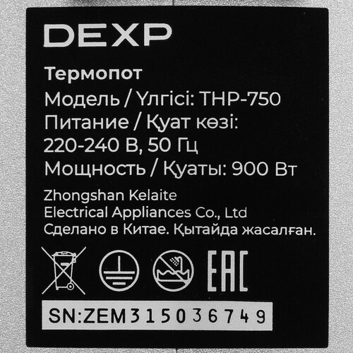 Купить Термопот DEXP THP-750 серебристый  9977891. Характеристики, отзывы и цены в Донецке