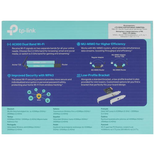 Купить Wi-Fi адаптер TP-LINK Archer T2E  4881609. Характеристики, отзывы и цены в Донецке