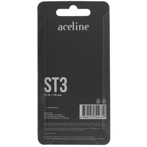 Купить Стилус Aceline ST3 универсальный белый  5454041. Характеристики, отзывы и цены в Донецке