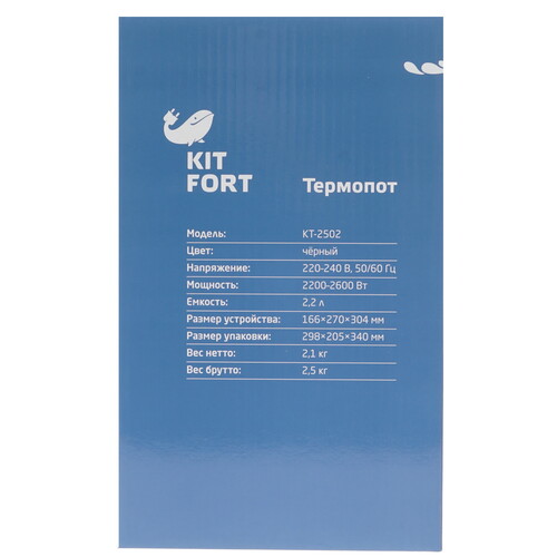 Купить Термопот Kitfort КТ-2502 серебристый  8126446. Характеристики, отзывы и цены в Донецке