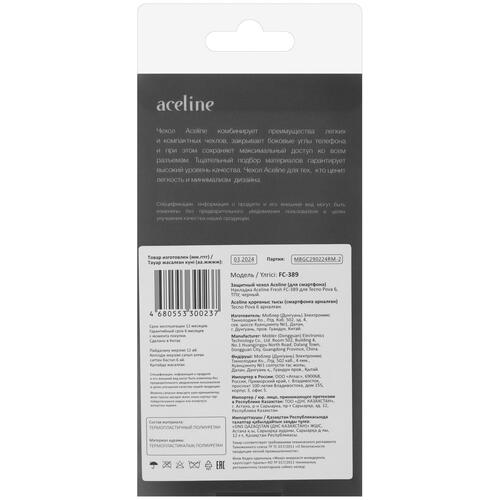 Купить Накладка  Aceline Fresh для Tecno POVA 6 черный  9081650. Характеристики, отзывы и цены в Донецке
