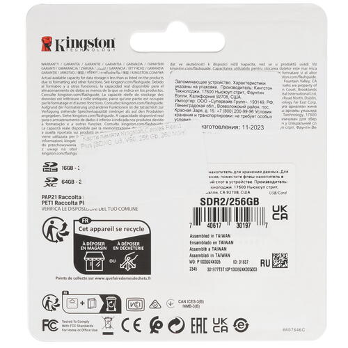 Купить Карта памяти Kingston Canvas React Plus SDXC 256 ГБ [SDR2/256GB]  5447525. Характеристики, отзывы и цены в Донецке