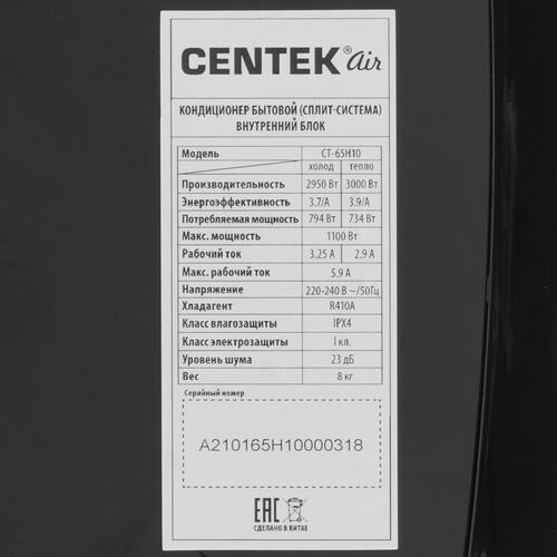 Купить Кондиционер настенный сплит-система Centek CT-65H10 черный  5319392. Характеристики, отзывы и цены в Донецке