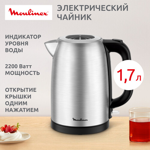 Купить Электрочайник Moulinex BY1R0DF0 серый  9291924. Характеристики, отзывы и цены в Донецке