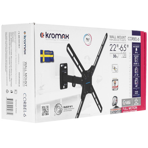 Купить Кронштейн для ТВ Kromax CORBEL-6 черный  9172273. Характеристики, отзывы и цены в Донецке