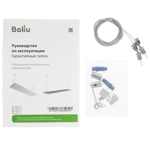 Купить Инфракрасный обогреватель Ballu BIH-GSW-0.8  9086080. Характеристики, отзывы и цены в Донецке