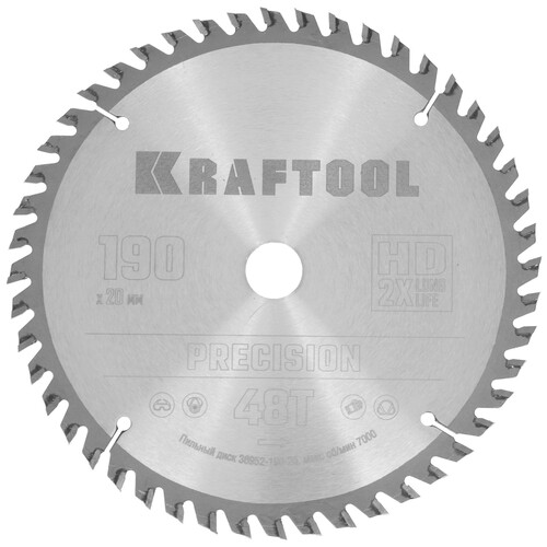 Купить Диск пильный KRAFTOOL 36952-190-20  9107959. Характеристики, отзывы и цены в Донецке