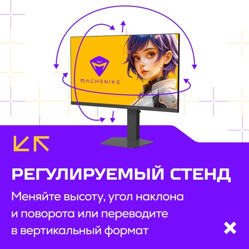 Купить 24.5" Монитор Machenike MCF25F200L черный  5632270. Характеристики, отзывы и цены в Донецке