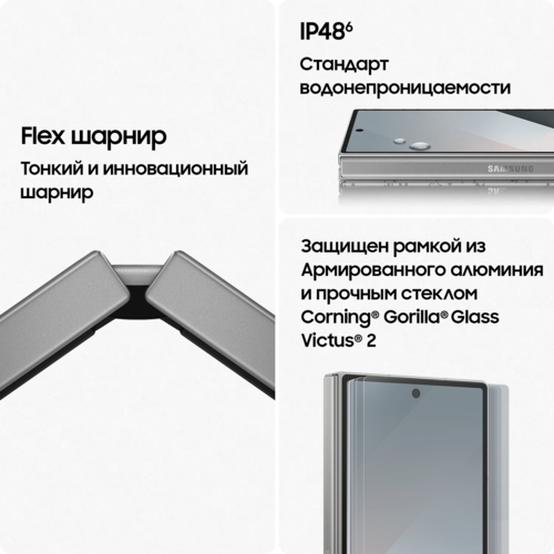 Купить 7.6" Смартфон Samsung Galaxy Z Fold6 256 ГБ серый  5472618. Характеристики, отзывы и цены в Донецке