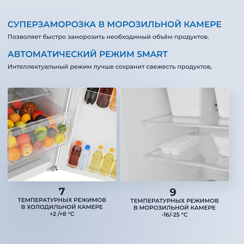 Купить Холодильник Side by Side   ZUGEL ZRSS630W белый  9953100. Характеристики, отзывы и цены в Донецке