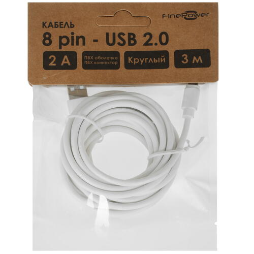 Купить Кабель круглый FinePower Lightning 8-pin - USB 2.0 Type-A белый 3 м  4834158. Характеристики, отзывы и цены в Донецке