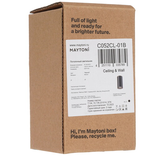 Купить Светильник потолочный Technical C052CL-01B черный/черный  9143030. Характеристики, отзывы и цены в Донецке