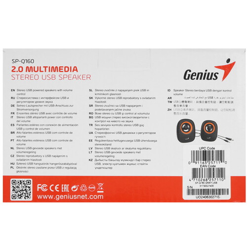 Купить Колонки Genius SP-Q160 серый  9140314. Характеристики, отзывы и цены в Донецке