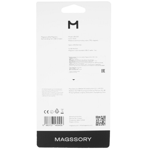 Купить Кабель круглый Magssory USB Type-C - USB Type-C серебристый 1.2 м  9176183. Характеристики, отзывы и цены в Донецке