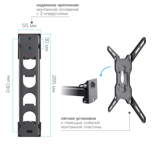 Купить Кронштейн для ТВ Kromax OPTIMA-406 черный  1200423. Характеристики, отзывы и цены в Донецке