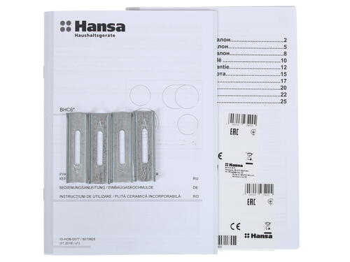 Купить Электрическая варочная поверхность Hansa BHC66906  1216604. Характеристики, отзывы и цены в Донецке