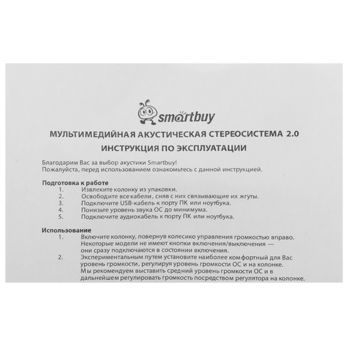 Купить Колонки Smartbuy FEST черный  1680417. Характеристики, отзывы и цены в Донецке