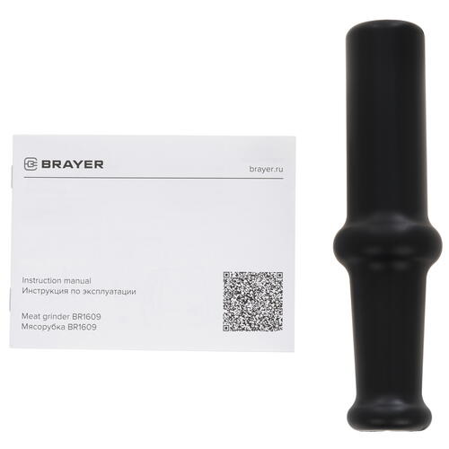 Купить Мясорубка электрическая Brayer BR1609 черный  9068173. Характеристики, отзывы и цены в Донецке