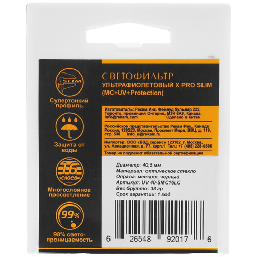 Купить Светофильтр Rekam UV 40-SMC16LC 40.5 мм  5362757. Характеристики, отзывы и цены в Донецке