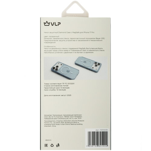 Купить Накладка  VLP Diamond Case для Apple iPhone 17 Pro прозрачный  5640519. Характеристики, отзывы и цены в Донецке