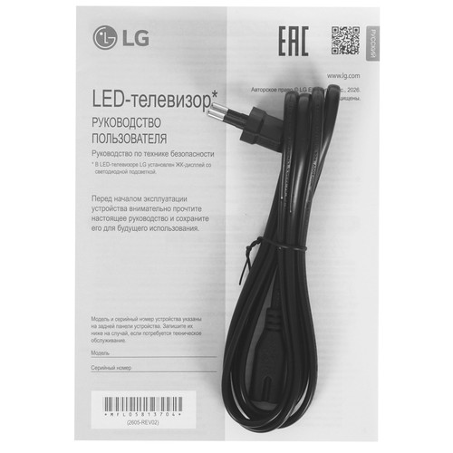 Купить 50" (126 см) Телевизор LG 50NU850B6LA черный  9400033. Характеристики, отзывы и цены в Донецке