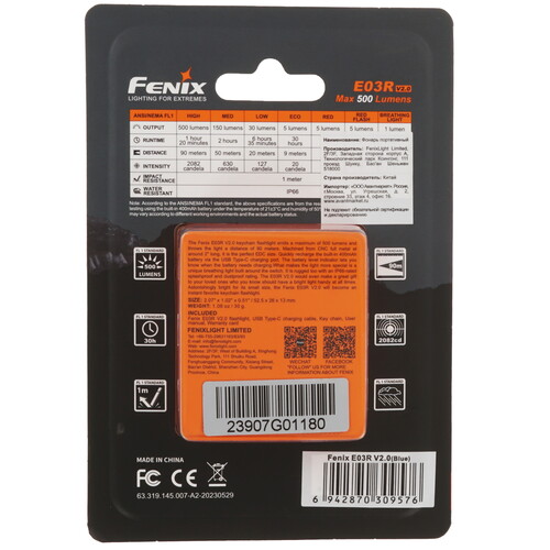Купить Фонарь Fenix E03R EDC V2.0  9191940. Характеристики, отзывы и цены в Донецке