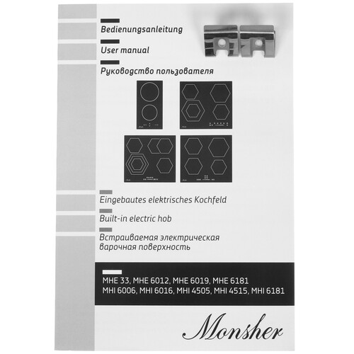 Купить Индукционная варочная поверхность Monsher MHI 4505  9121451. Характеристики, отзывы и цены в Донецке