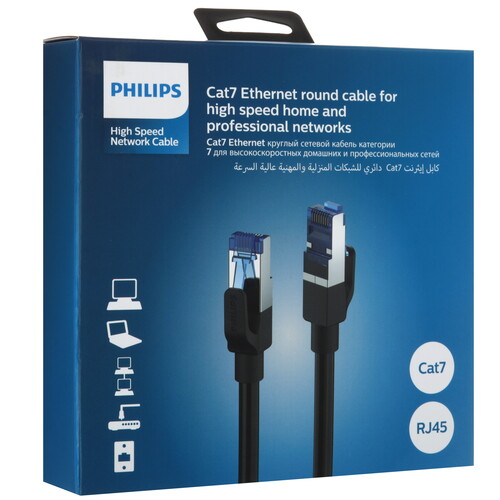 Купить Патч-корд Philips SWN4205G/56  9183559. Характеристики, отзывы и цены в Донецке
